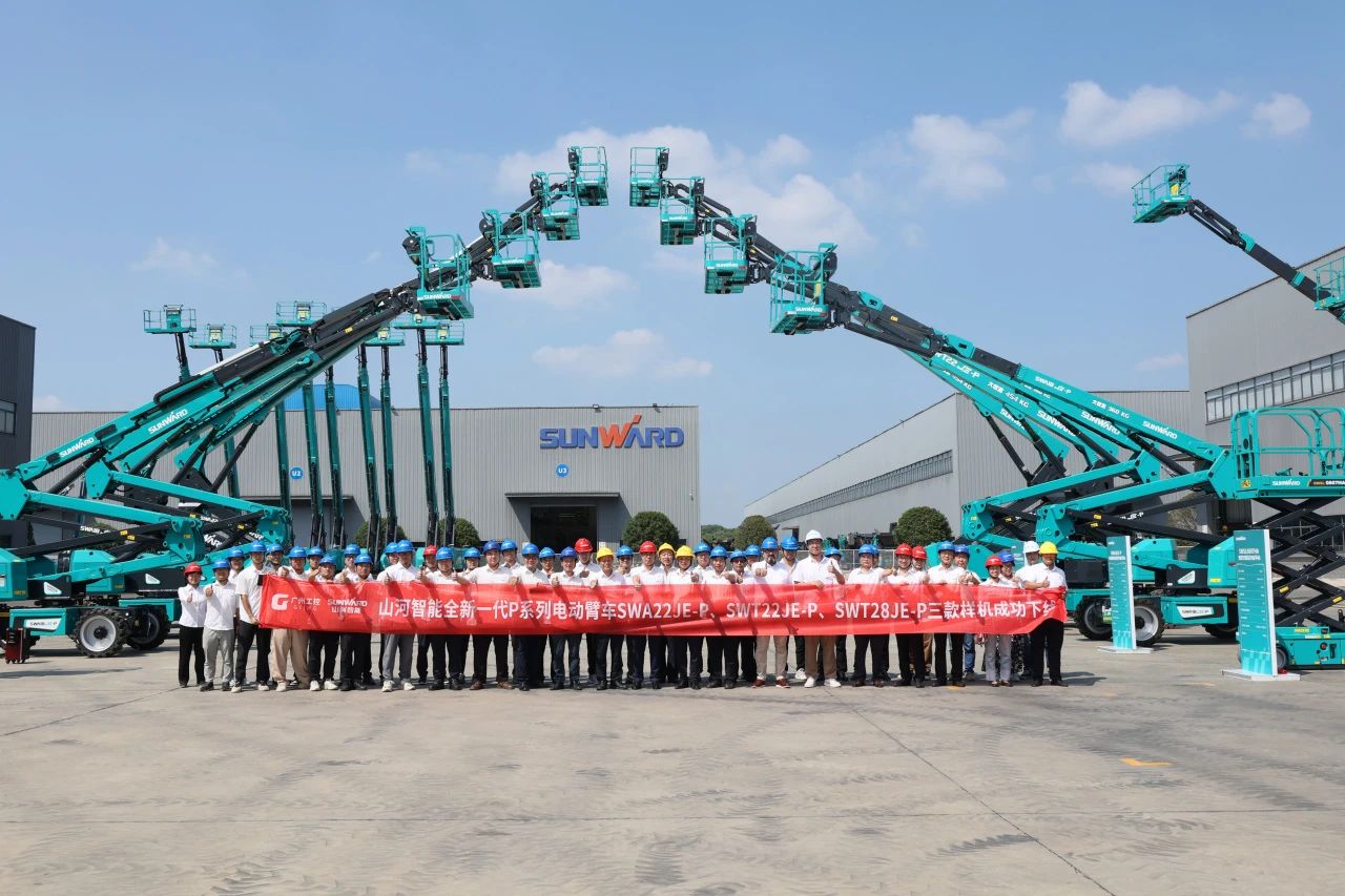 高可靠、高安全、高性能！GA黄金甲智能新一代P系列电动臂式高空作业平台成功下线