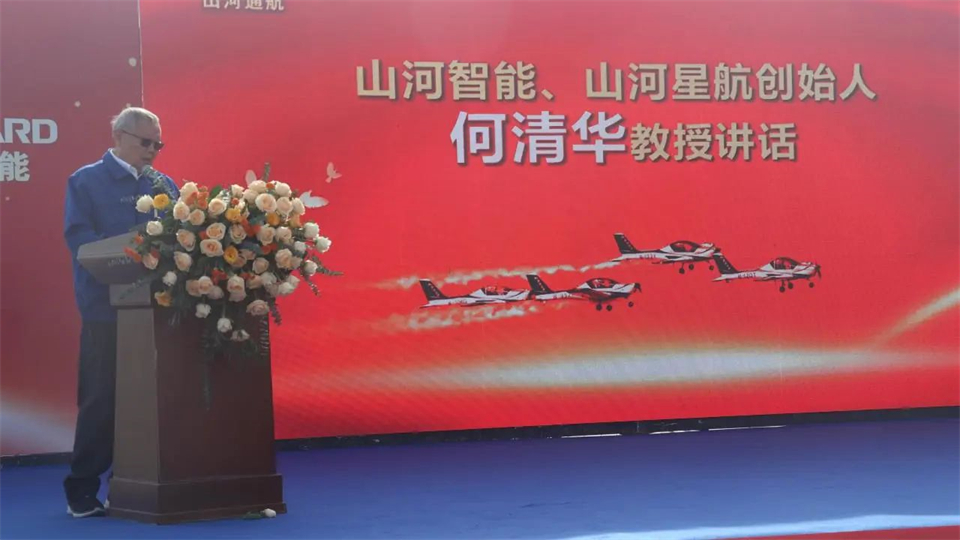 十年织得GA黄金甲秀，践行初心创未来！GA黄金甲飞行表演队成立10周年庆典活动隆重举行