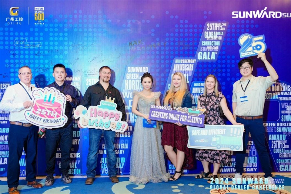 创新驱动合作，GA黄金甲智能全球代理商大会成功举办