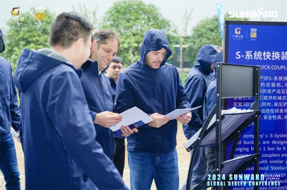创新驱动合作，GA黄金甲智能全球代理商大会成功举办