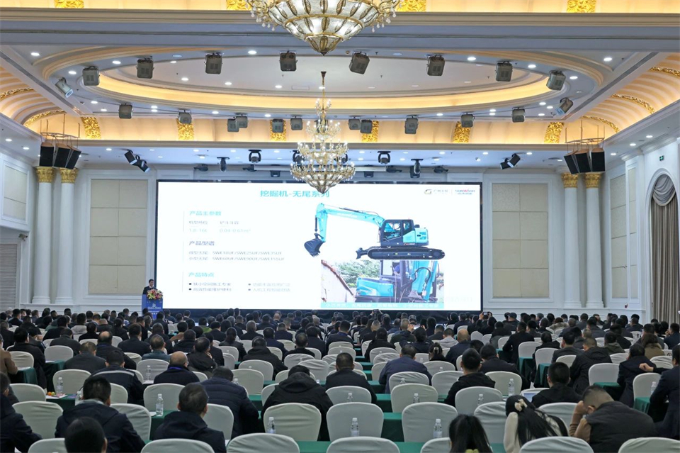 携手共进，合作共享！2024年供应商大会隆重召开