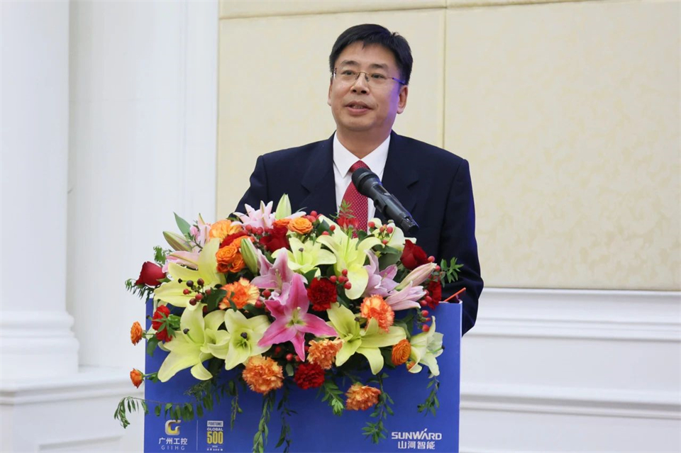 携手共进，合作共享！2024年供应商大会隆重召开