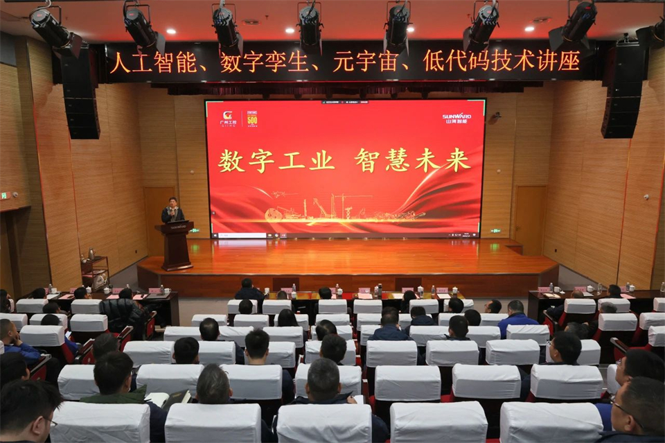 数字工业，智慧未来！西门子人工智能、数字孪生、元宇宙、低代码技术讲座开讲啦