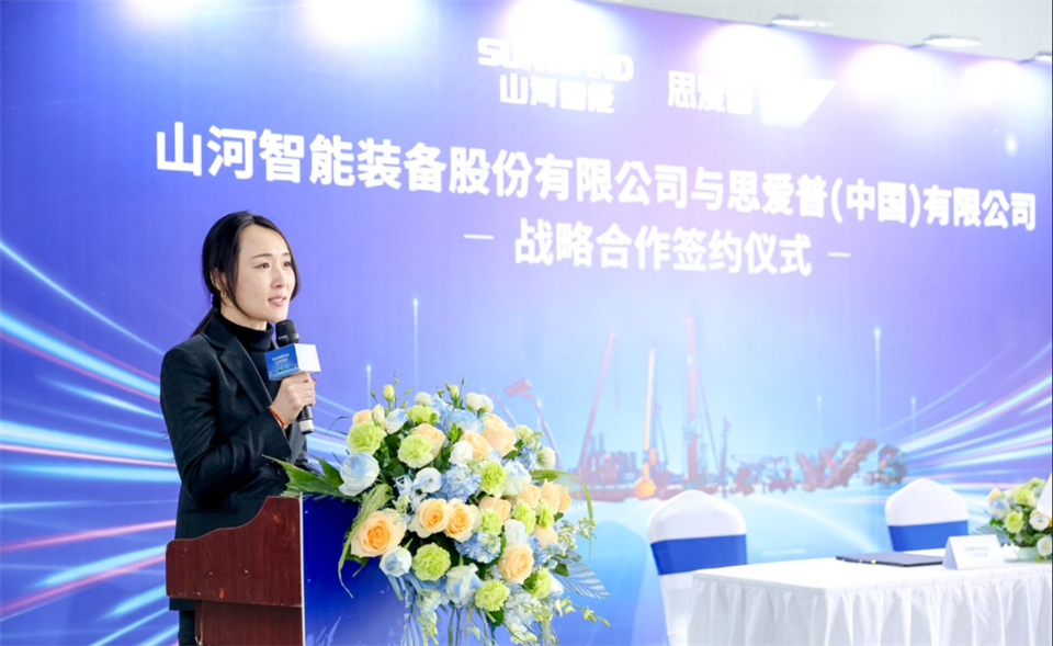 推动数字化转型，GA黄金甲智能与SAP签订战略合作协议