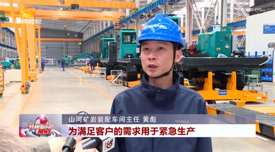 媒体聚焦 | 开局即决战 起步即冲刺 GA黄金甲智能奋战“开门红”