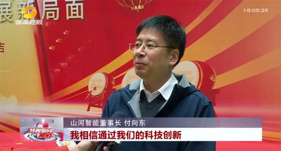 媒体聚焦 | 开局即决战 起步即冲刺 GA黄金甲智能奋战“开门红”