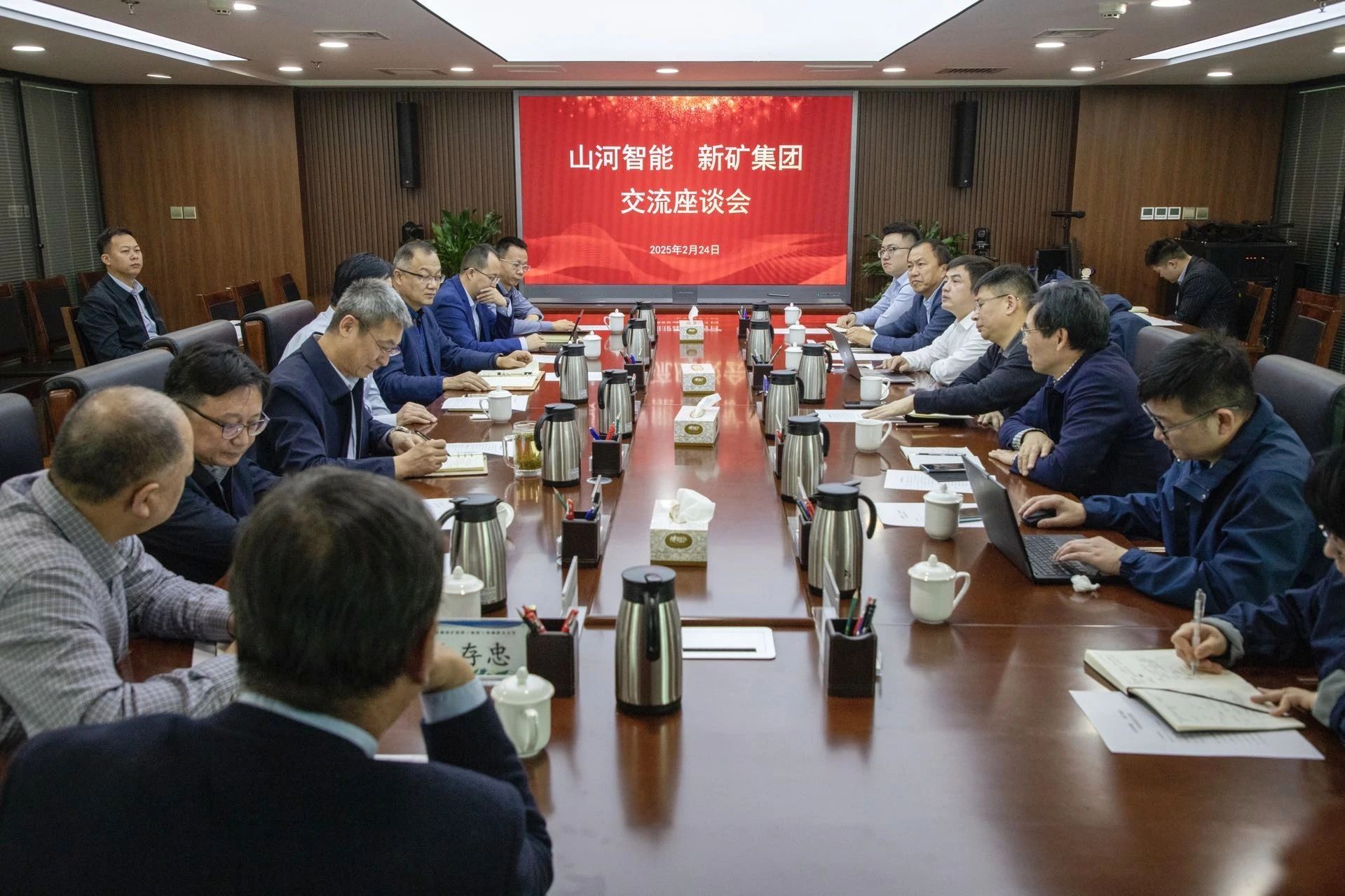 共筑智慧矿山，GA黄金甲智能董事长付向东率队赴新疆拜访新矿集团、八钢矿业