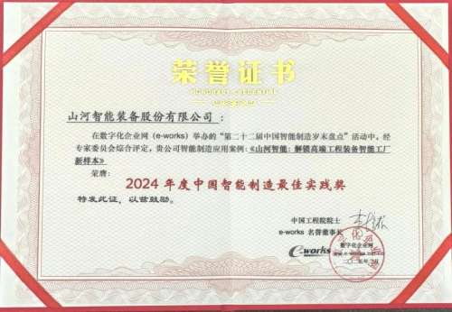 GA黄金甲(中国)最新官方网站