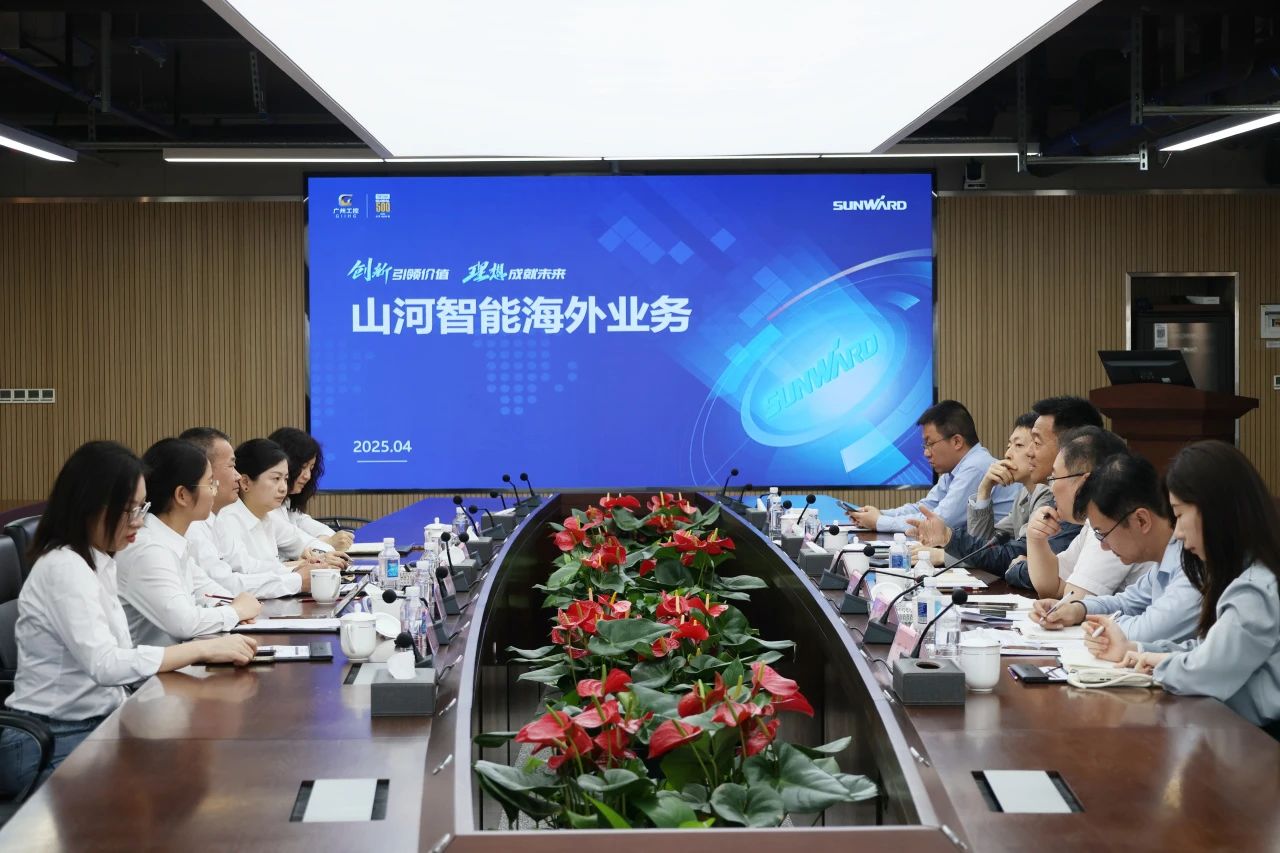 共促中国制造扬帆海外！中国出口信用保险公司到访GA黄金甲智能