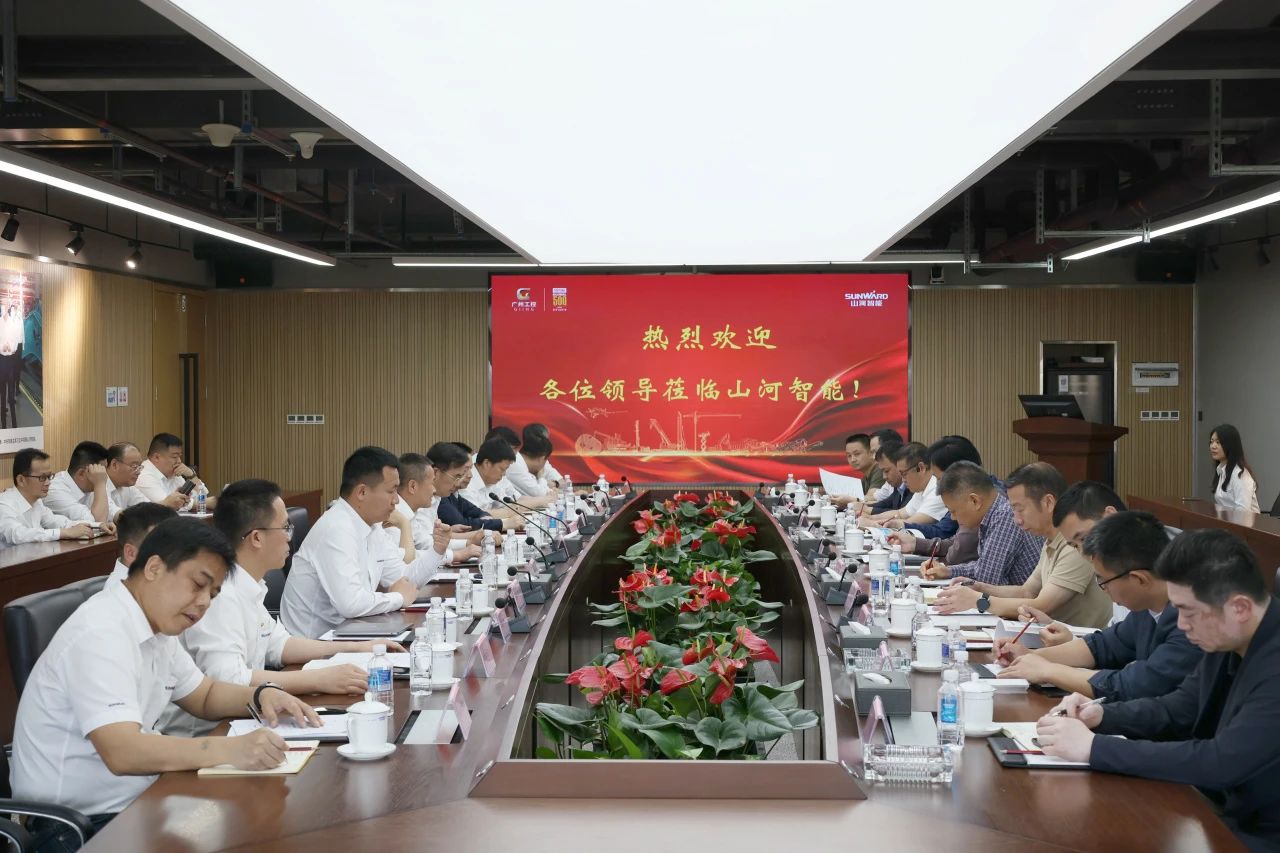 省属国有企业走进GA黄金甲智能 共谋发展新篇章
