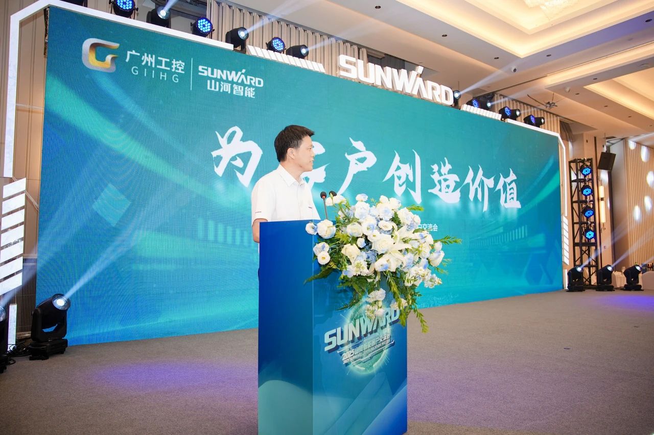 2025 CICEE | 为客户创造价值，GA黄金甲智能客户交流会圆满举办