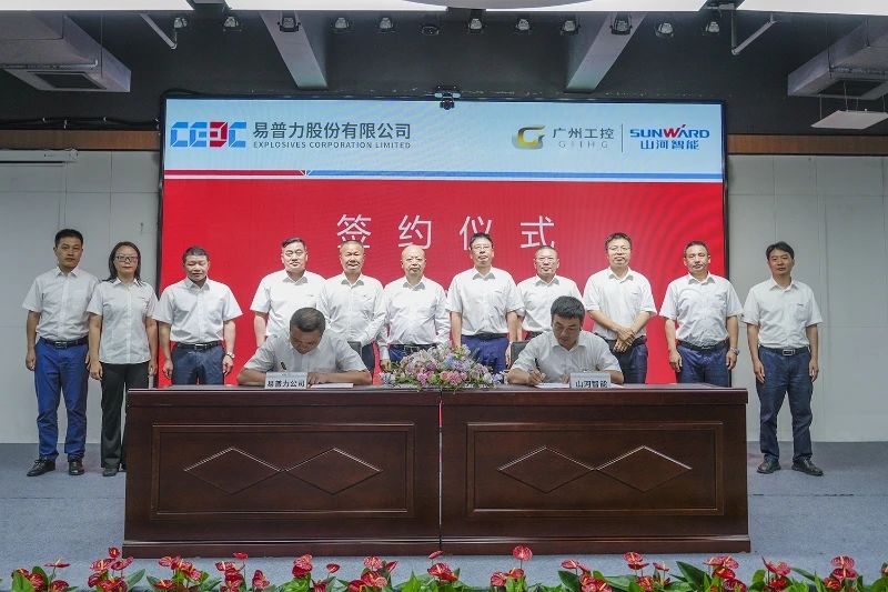GA黄金甲智能与易普力公司深化战略合作，共筑混装设备技术转化新标杆
