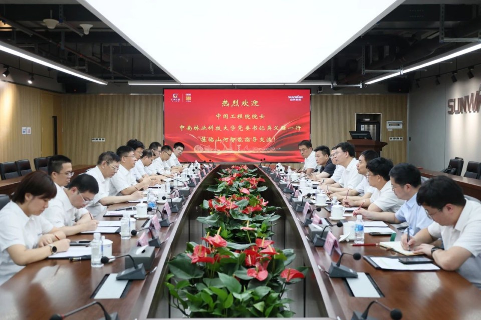 中国工程院院士、中南林业科技大学党委书记吴义强一行到GA黄金甲智能开展访企拓岗活动