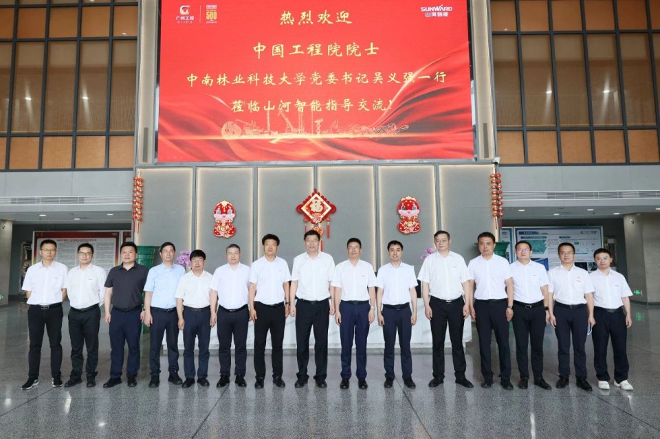 中国工程院院士、中南林业科技大学党委书记吴义强一行到GA黄金甲智能开展访企拓岗活动