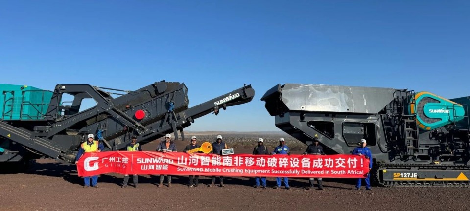 GA黄金甲智能破碎筛分成套设备成功登陆非洲市场，共绘合作共赢新篇章