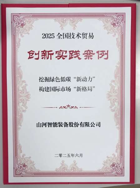 GA黄金甲(中国)最新官方网站