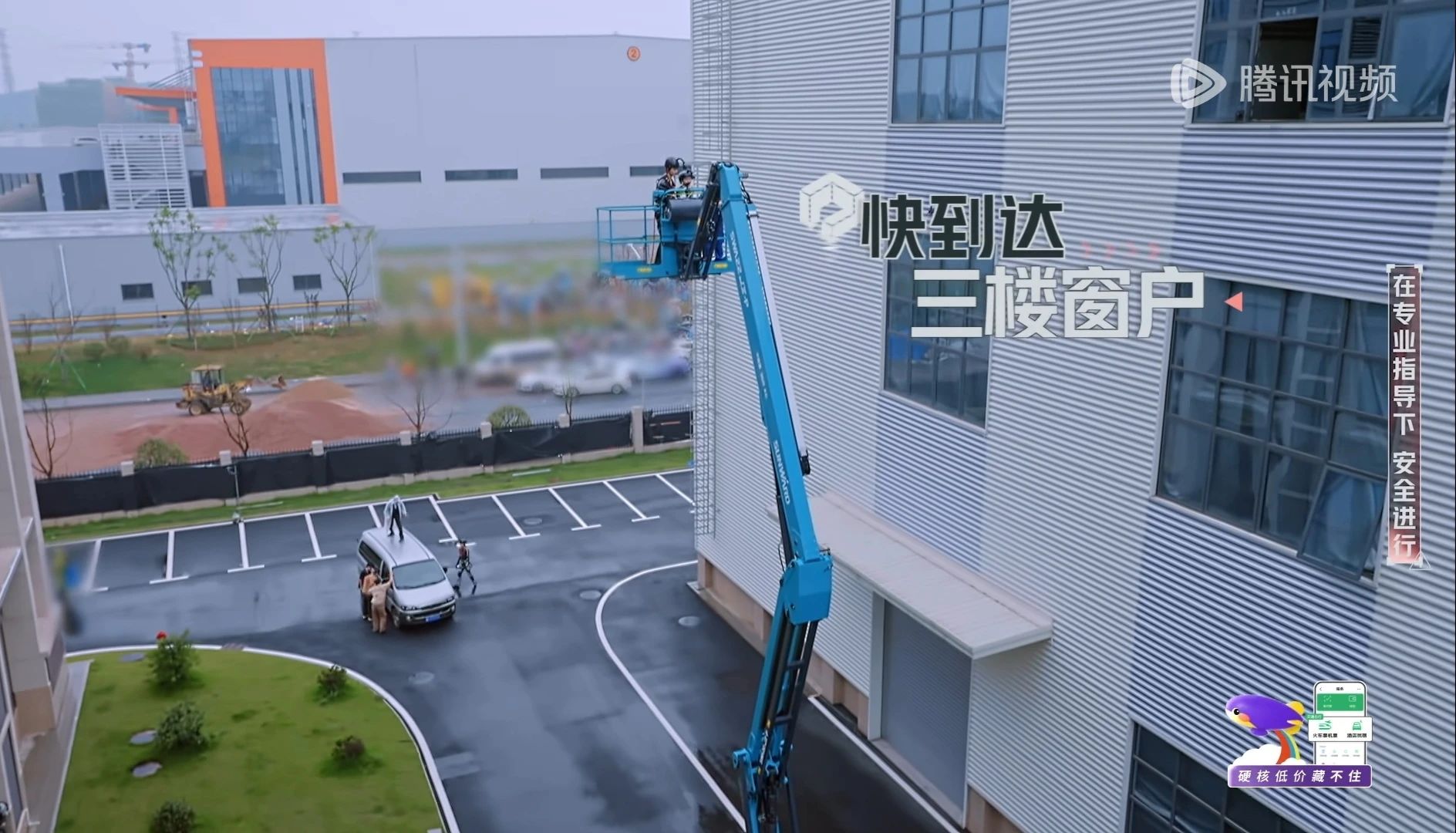 GA黄金甲智能高空机械亮相《开始推理吧3》，与明星共赴