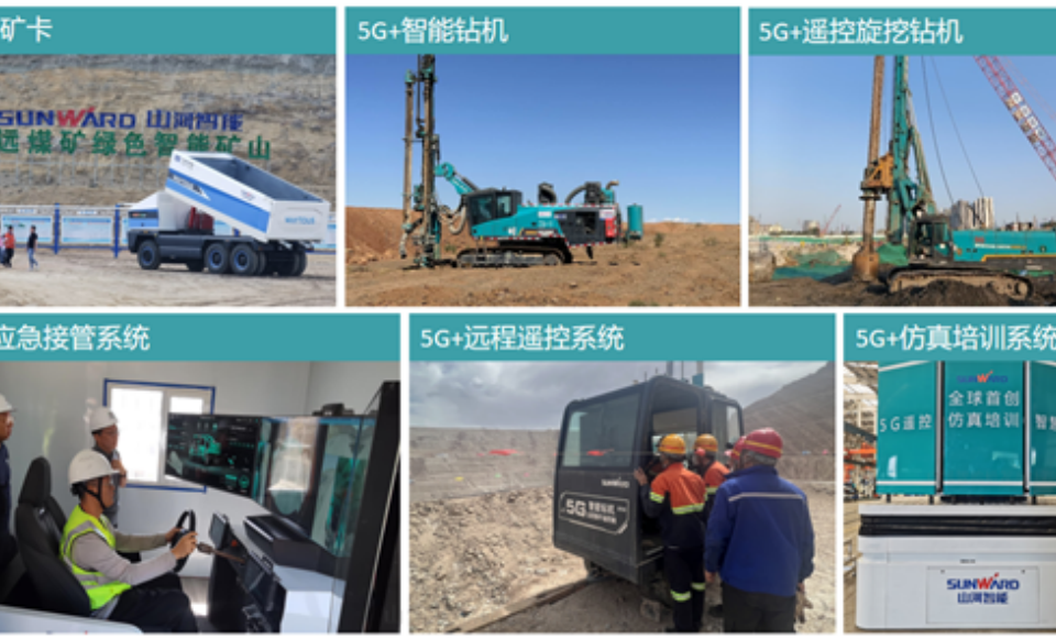 “智造”新范式！GA黄金甲智能入选工信部《2025年5G工厂名录》