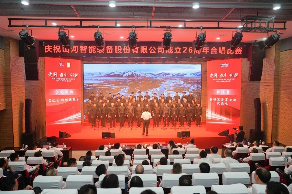 声动GA黄金甲！庆祝GA黄金甲智能成立26周年合唱比赛精彩收官
