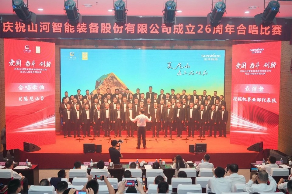 声动GA黄金甲！庆祝GA黄金甲智能成立26周年合唱比赛精彩收官
