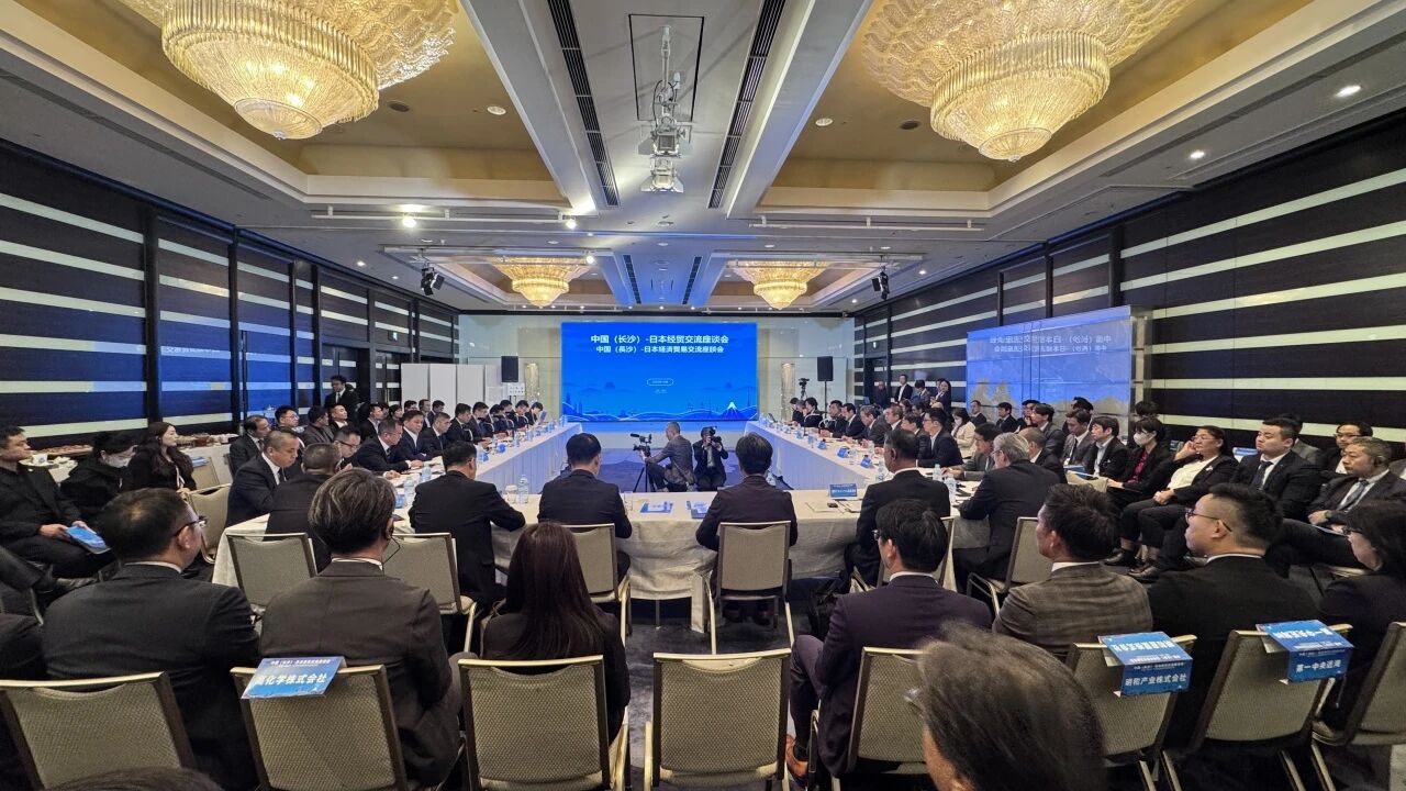 GA黄金甲智能出席中日经贸交流座谈会，签署战略合作协议