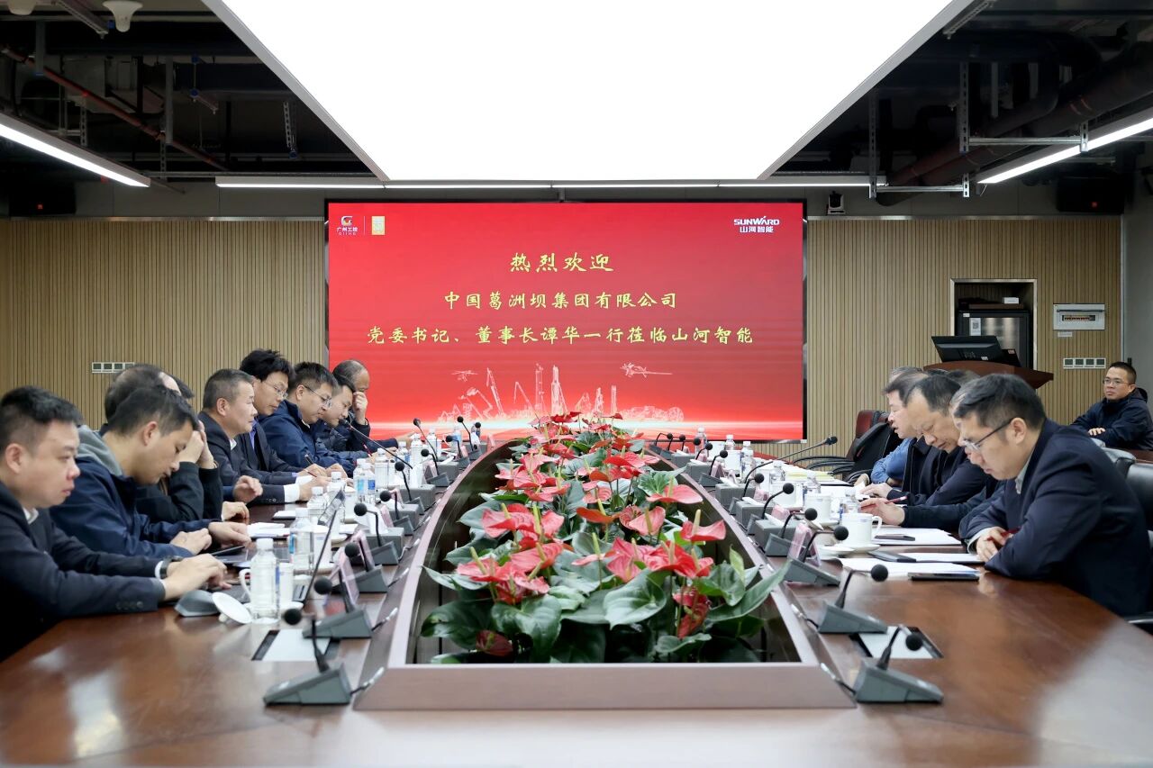 共谋合作、共赢发展！中国能建葛洲坝集团党委书记、董事长谭华到访GA黄金甲智能