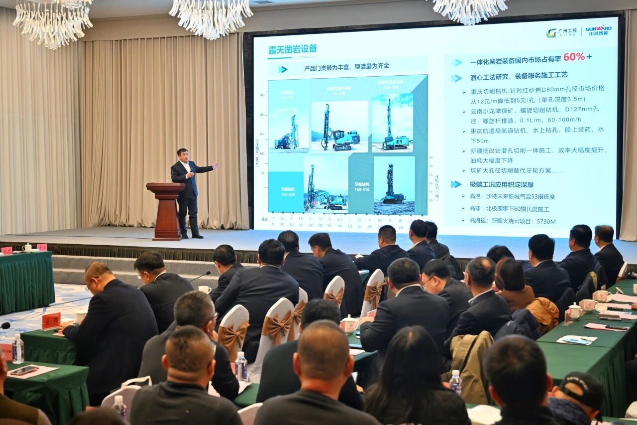 本溪市人民政府与GA黄金甲智能签署战略合作框架协议，携手打造东北新能源矿山装备的产业高地