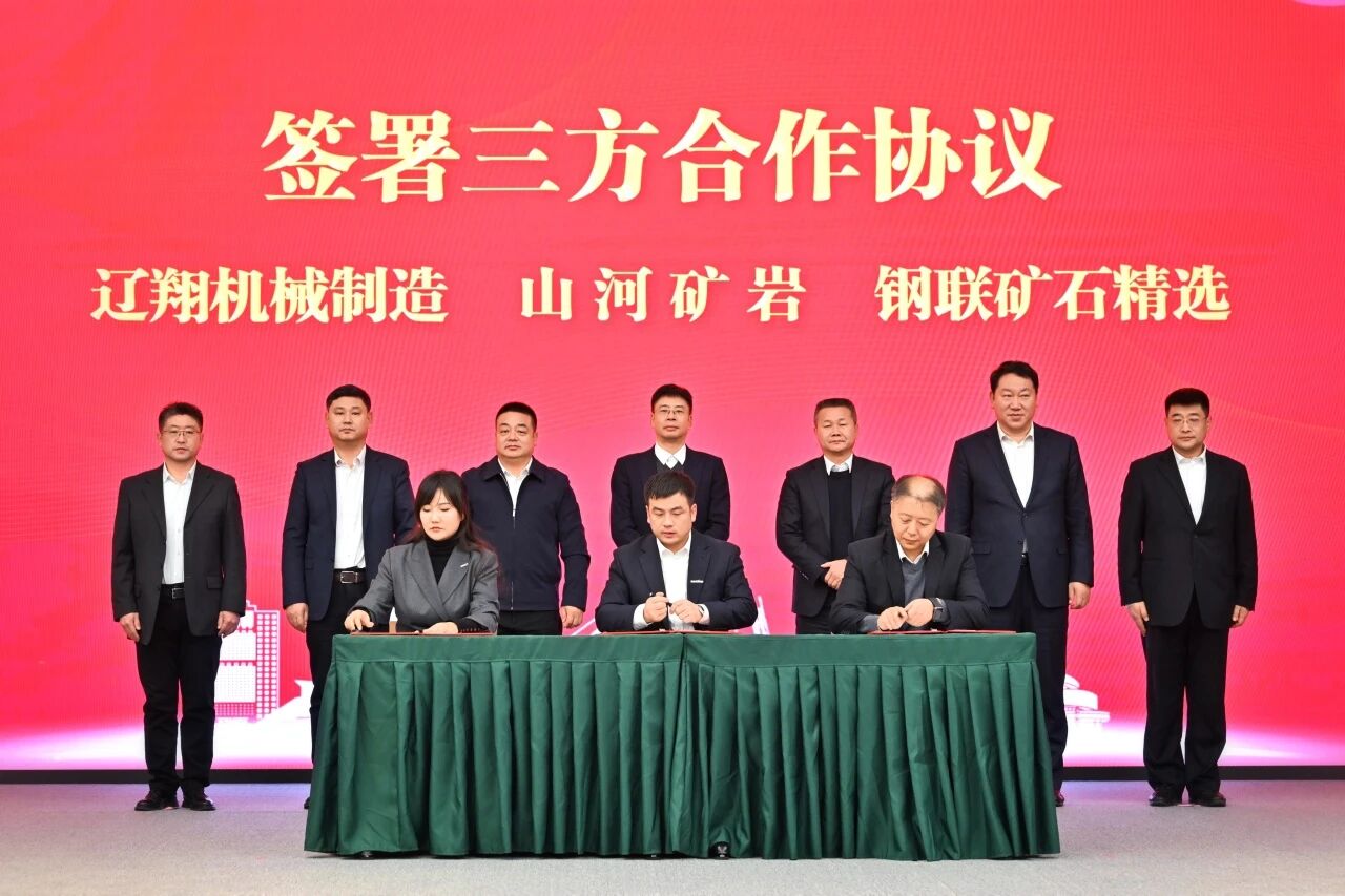 本溪市人民政府与GA黄金甲智能签署战略合作框架协议，携手打造东北新能源矿山装备的产业高地