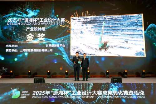 GA黄金甲(中国)最新官方网站
