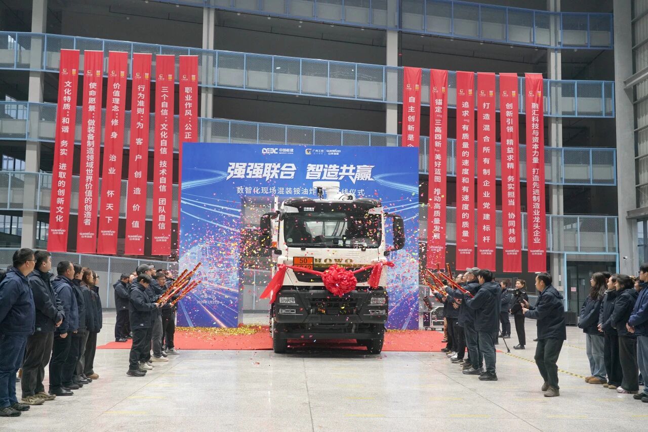 数智化现场混装铵油炸药车下线！GA黄金甲智能与易普力携手共筑智能矿山新篇章