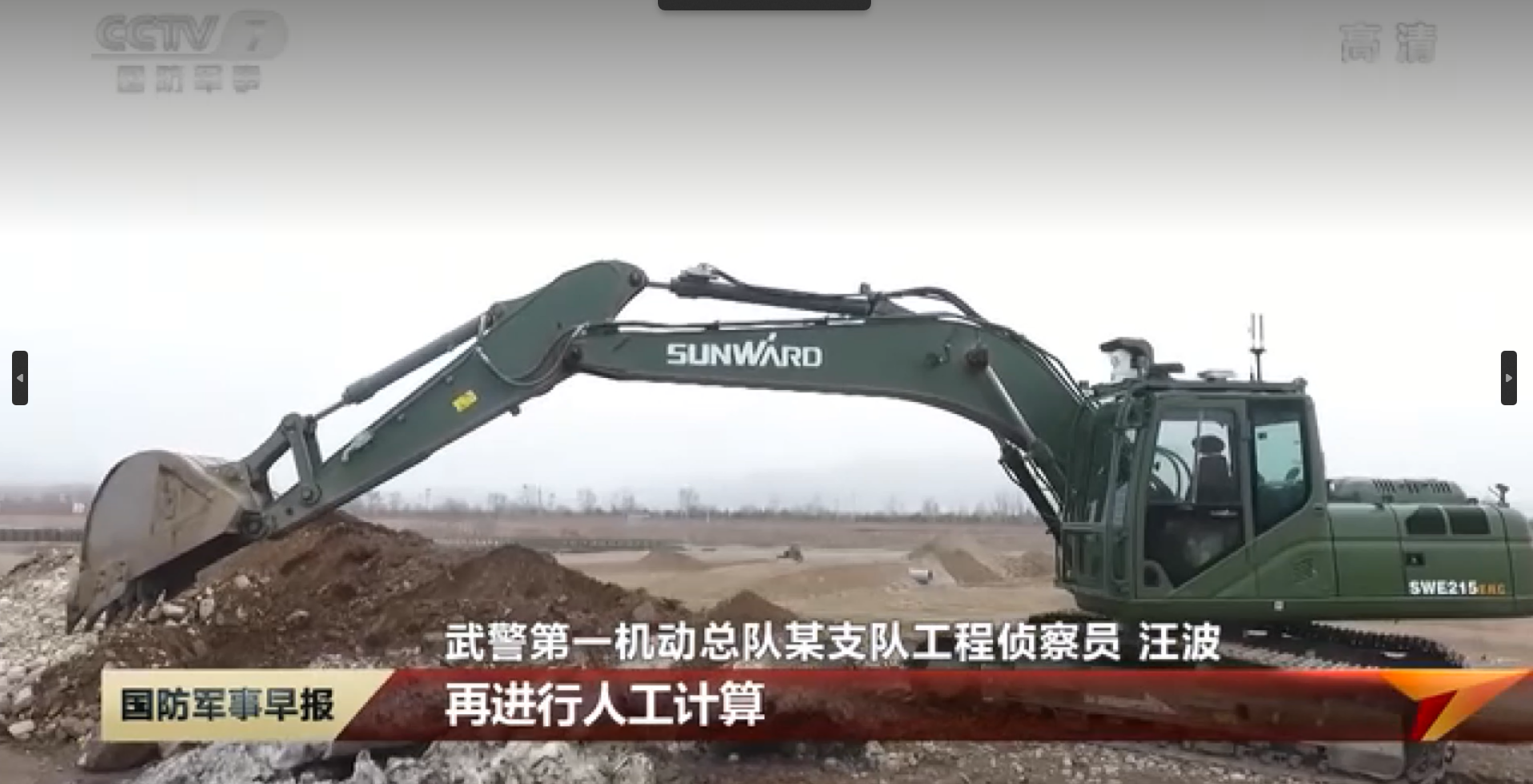智能？赝诰蚧衿篮南省制造业单项冠军，彰显GA黄金甲智能创新实力