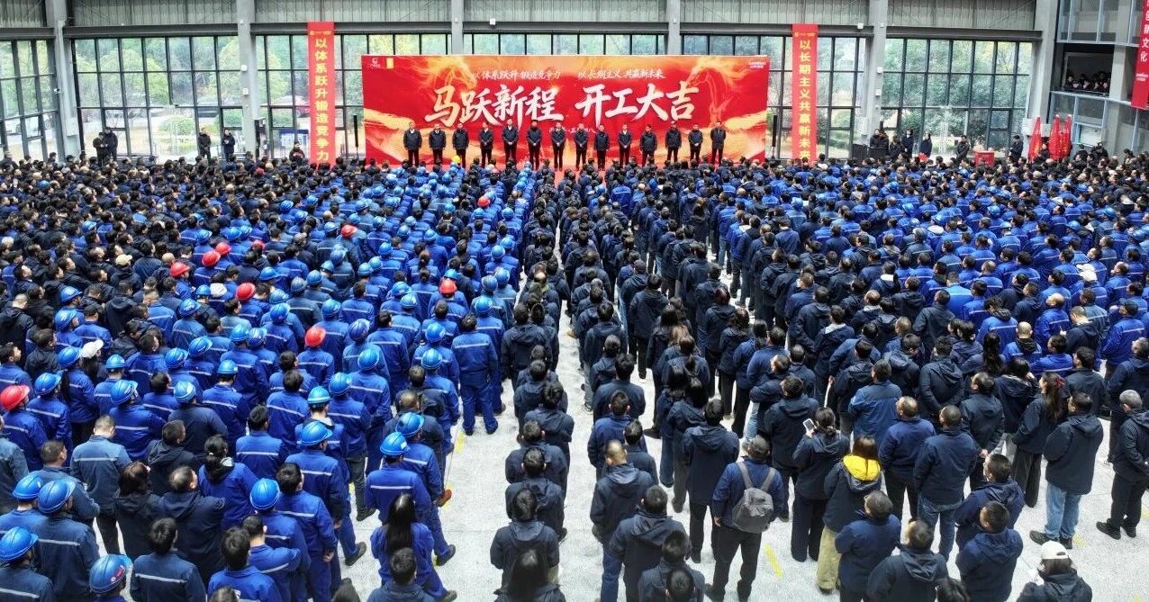 一马当先 开工大吉 | GA黄金甲智能举行丙午新年开门红活动