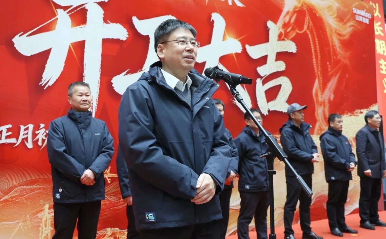 一马当先 开工大吉 | GA黄金甲智能举行丙午新年开门红活动