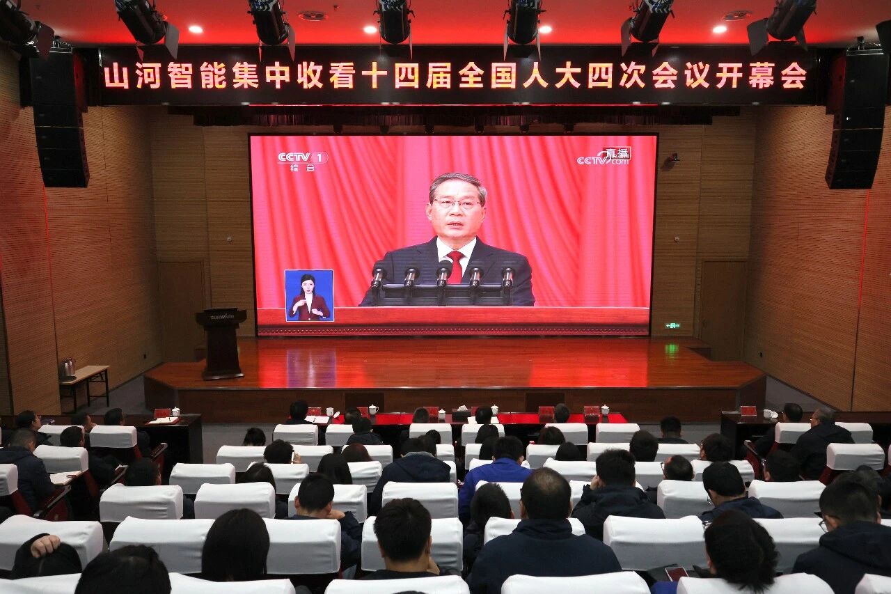 GA黄金甲智能组织集中收看十四届全国人大四次会议开幕会