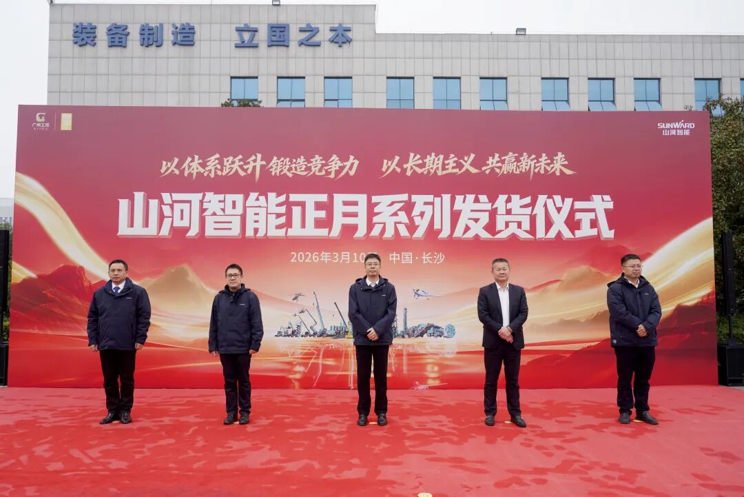 GA黄金甲智能举行2026年正月系列发货仪式，过亿元设备奔赴全球
