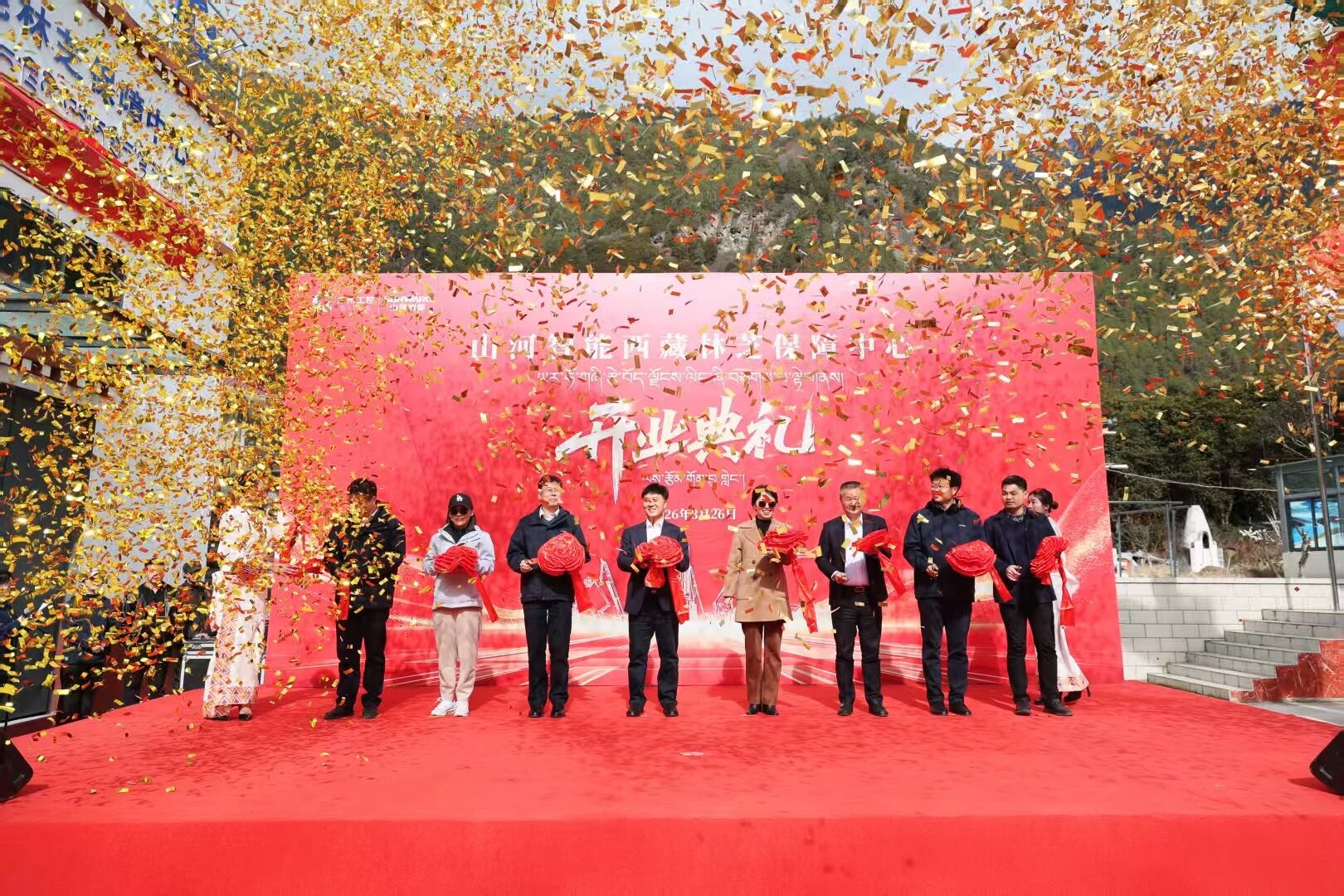 GA黄金甲智能西藏林芝保障中心隆重开业，筑牢高原服务新高地