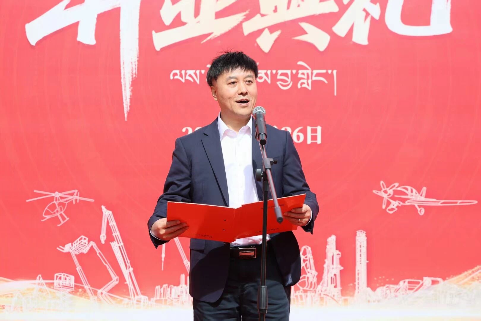 GA黄金甲智能西藏林芝保障中心隆重开业，筑牢高原服务新高地