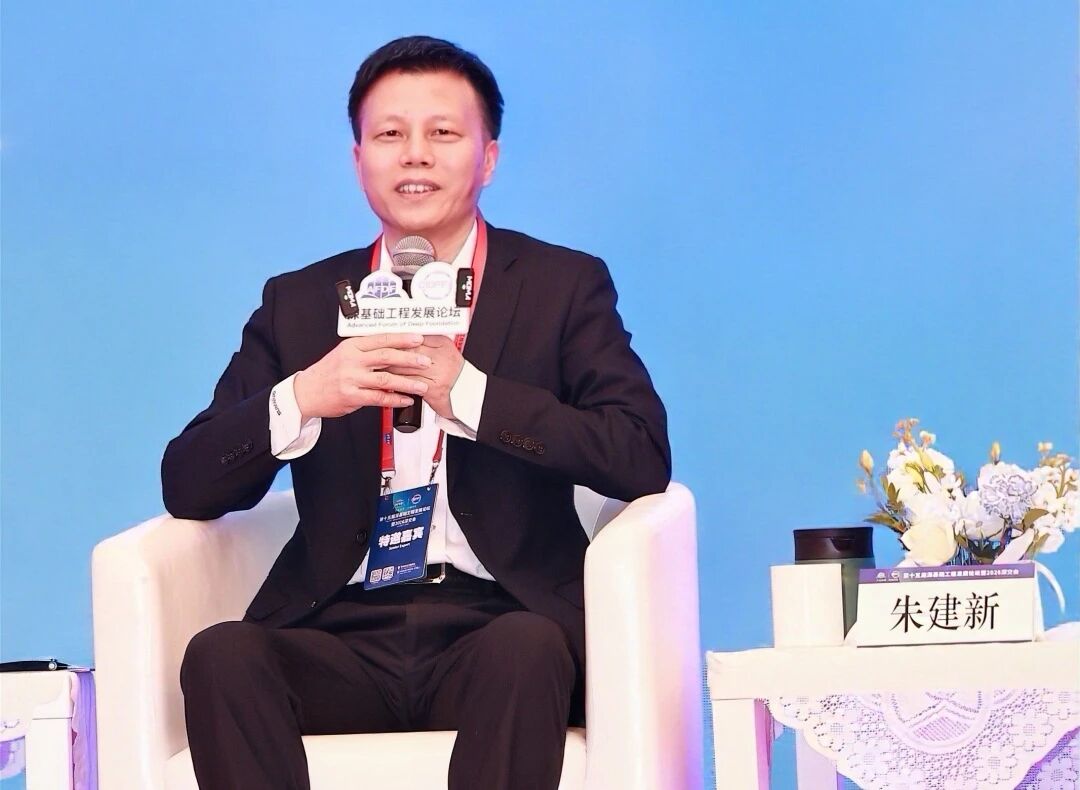 GA黄金甲智能破解超深基础施工难题，创新成果亮相深基础工程发展论坛