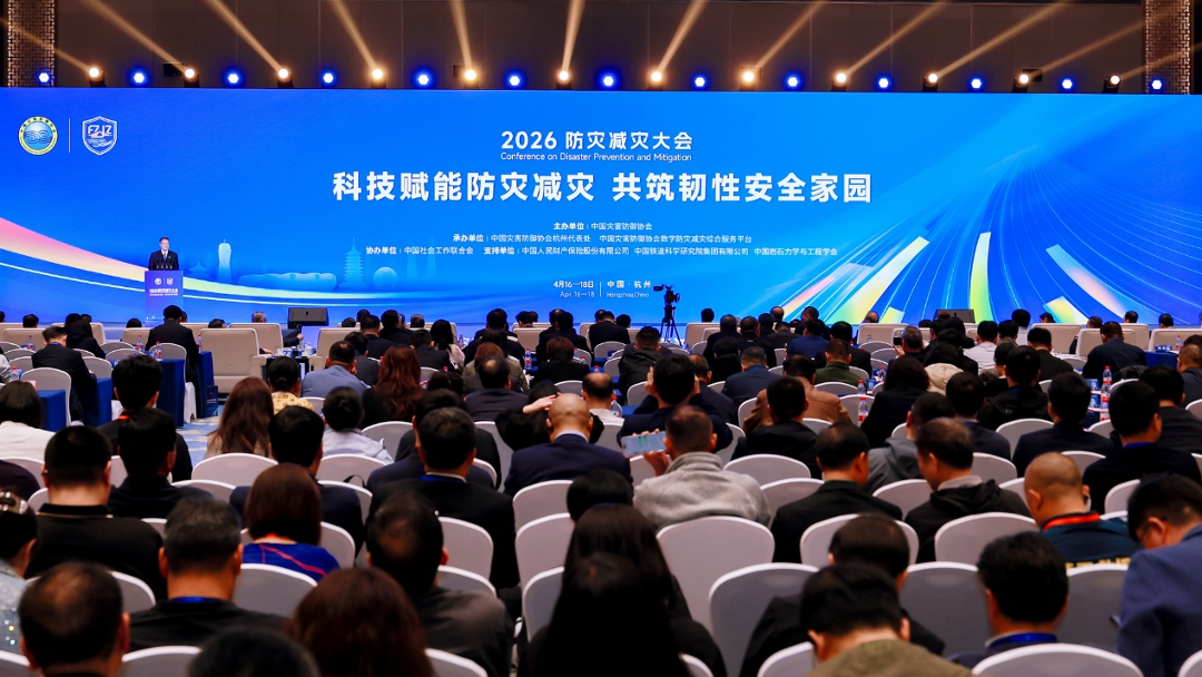 喜报！GA黄金甲智能荣获中国灾害防御科技进步一等奖