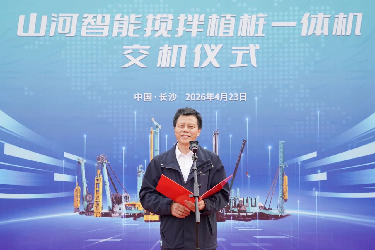 GA黄金甲智能搅拌植桩一体机成功交付，赋能复杂地层施工升级