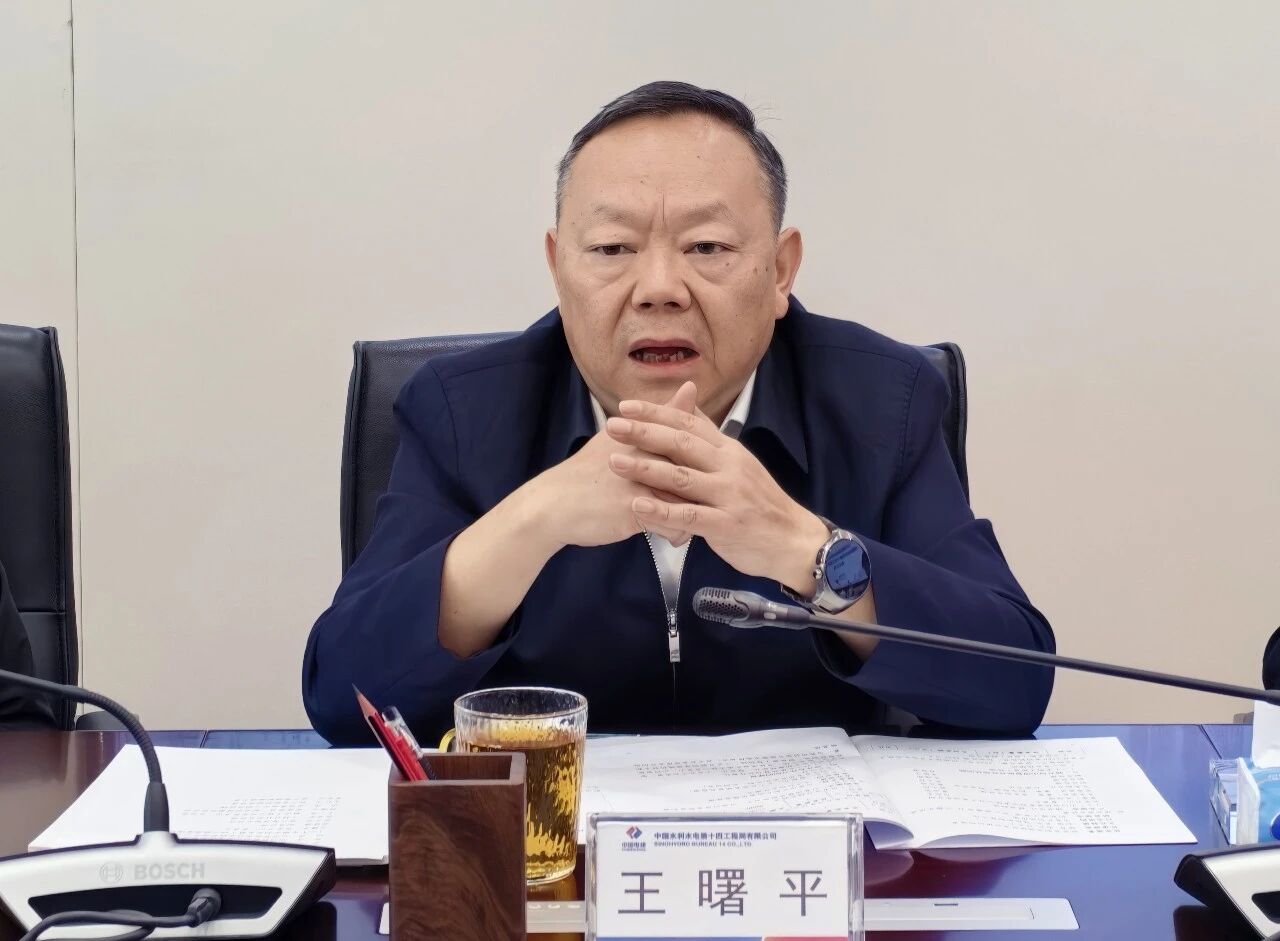GA黄金甲智能与中国水电十四局座谈，共谋水利水电装备智能化绿色化发展