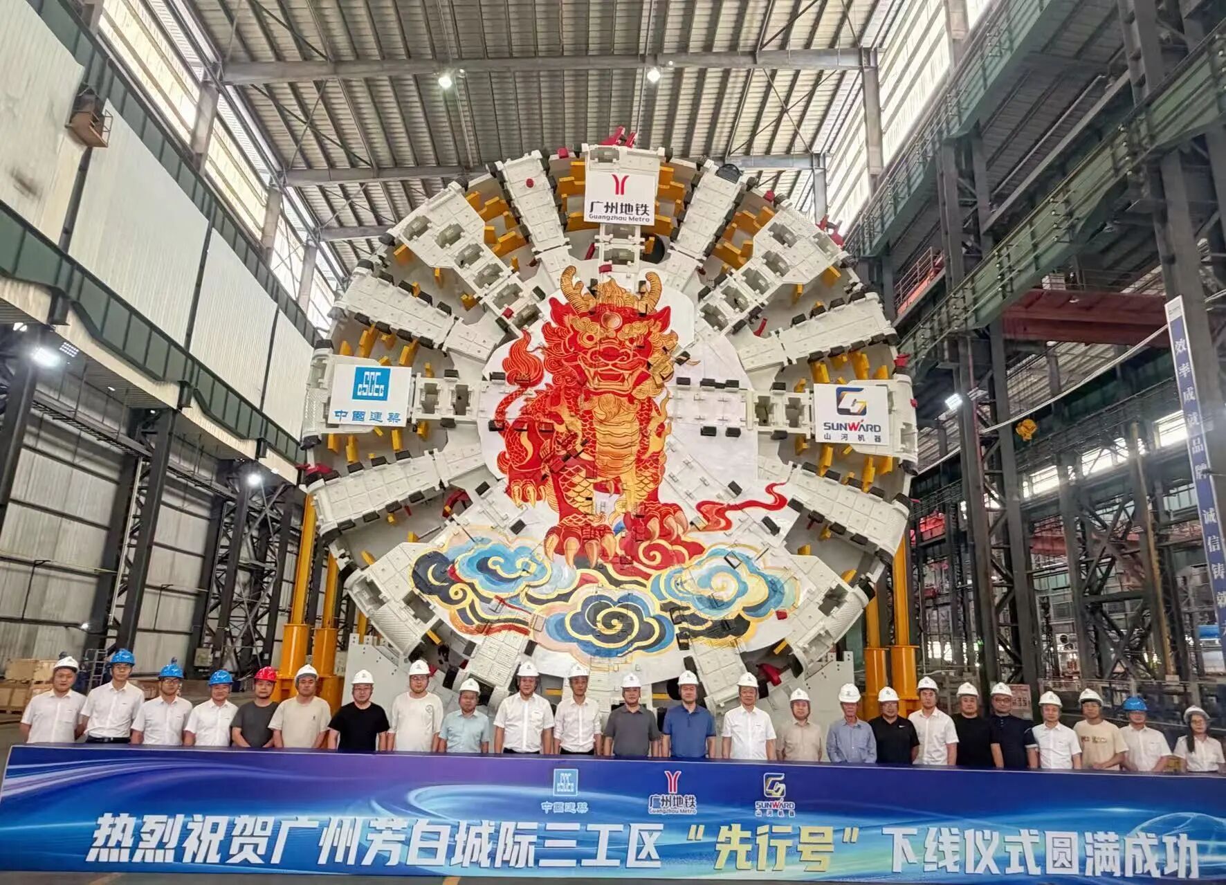 以定制化方案破解施工难题，GA黄金甲机器超大直径盾构机助力广州芳白城际项目建设