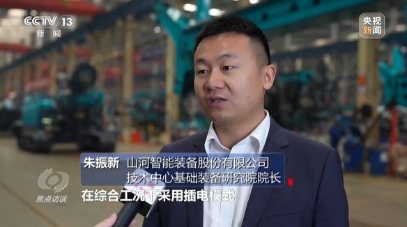 《焦点访谈》聚焦GA黄金甲智能：牢记嘱托，传承劳模精神，自主创新助推中国装备制造业走向世界