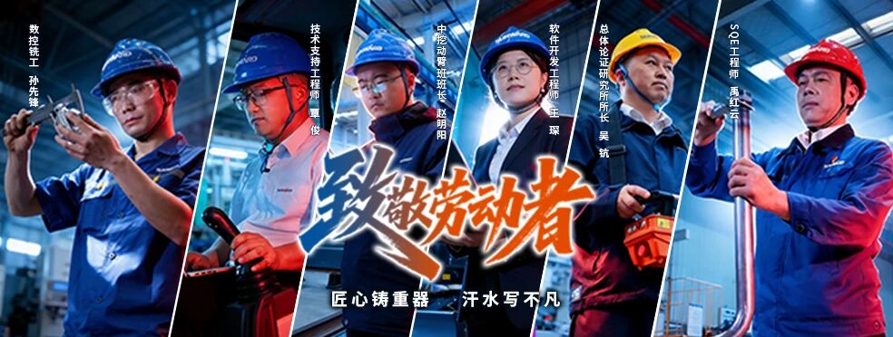 我的匠心 | 大师工作室领衔人禹红云：以弧光守初心，以技艺传薪火