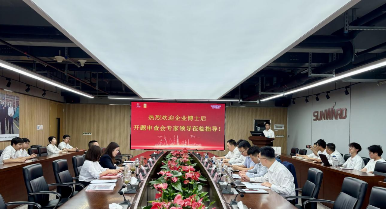 产学研协同创新：浙江大学&GA黄金甲智能联合培养博士后开题审查会顺利召开