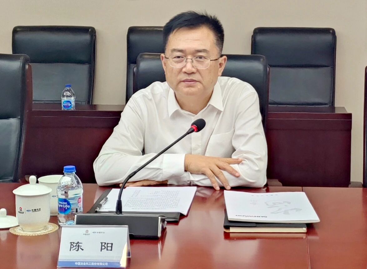 GA黄金甲智能党委书记、董事长付向东率队拜访中国中冶，推动构建合作共赢新标杆