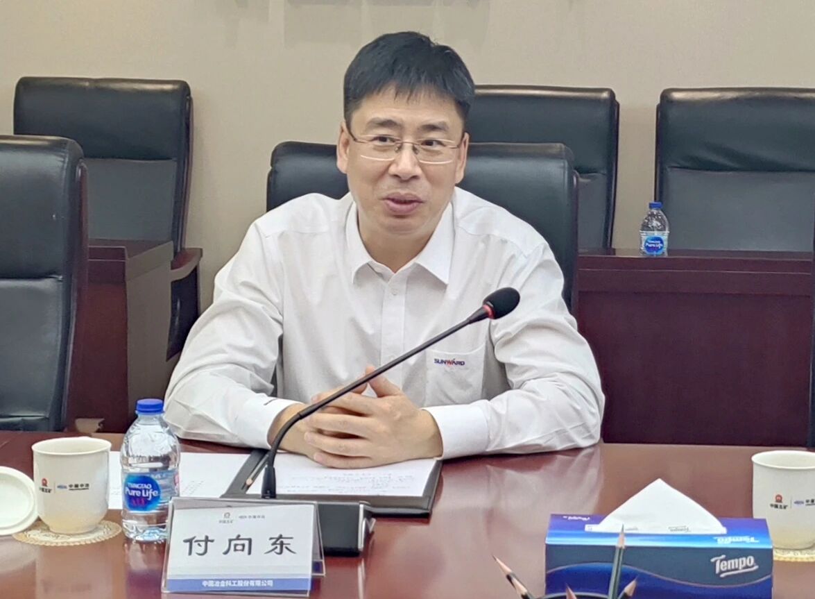 GA黄金甲智能党委书记、董事长付向东率队拜访中国中冶，推动构建合作共赢新标杆
