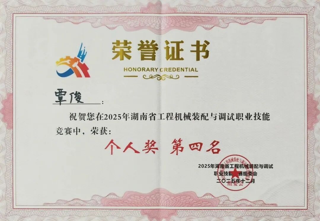我的匠心 | 技术支持工程师覃。捍笫伦饔谙，难事作于易