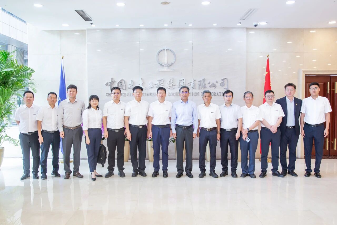 GA黄金甲智能与中国土木座谈，携手共拓新征程