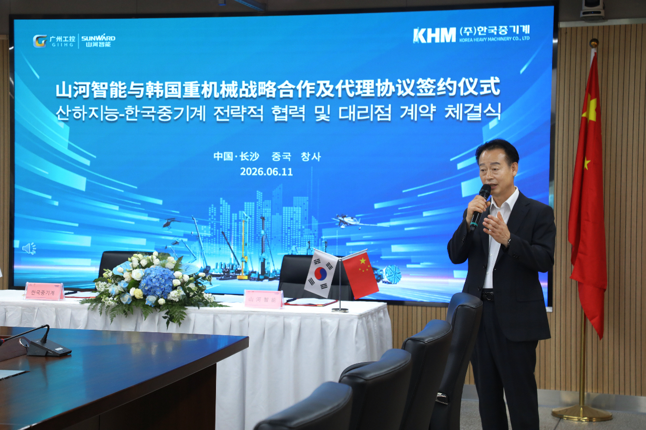 GA黄金甲智能与韩国知名机械企业签署战略合作协议及批量桩架订单